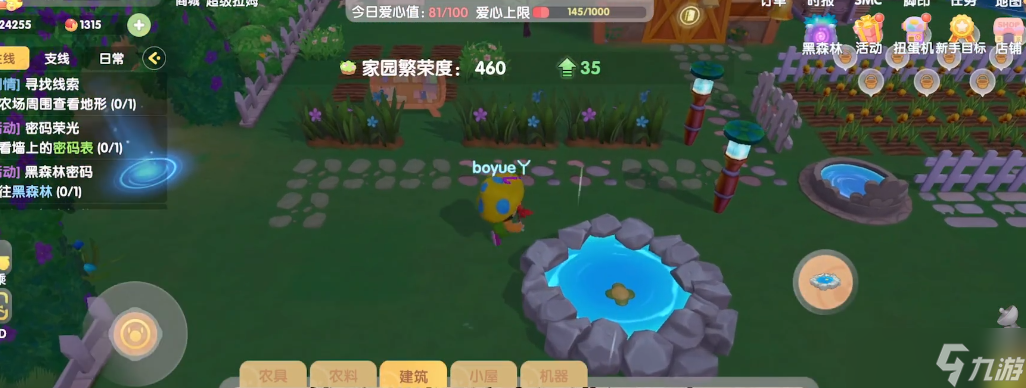 摩尔庄园河童装扮全攻略：从钓获到造景，让家园秒变清凉水境