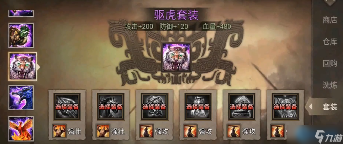 武将等级提升全攻略：从新手到高手的必经之路