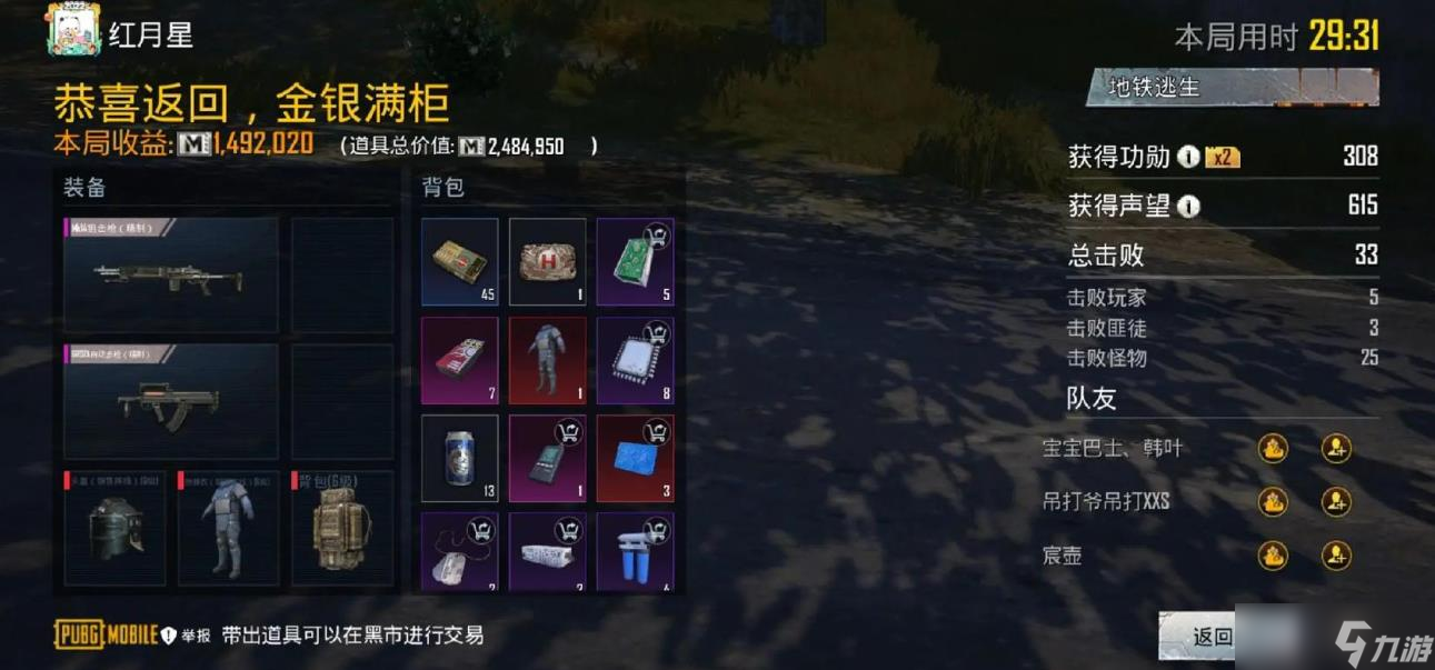 如何更好地管理暗区突围农场物资