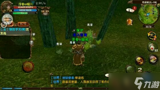 卧虎藏龙中的情节跌宕起伏吗