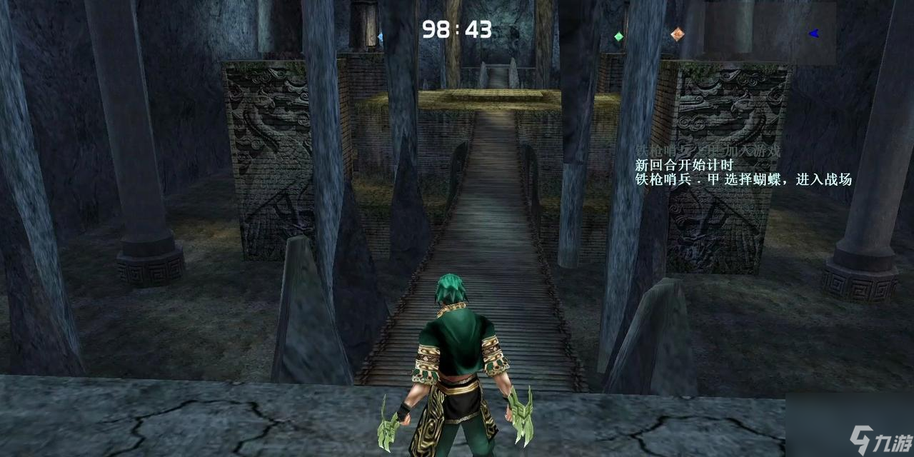 流星蝴蝶剑新手教程中有哪些关键点?