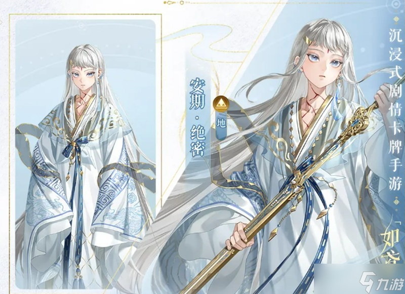 如鸢安期有什么技能 如鸢安期技能机制解析一览