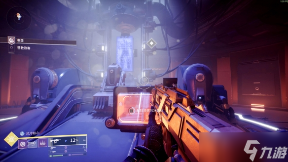 《命运2:反叛》评测:转型新尝试