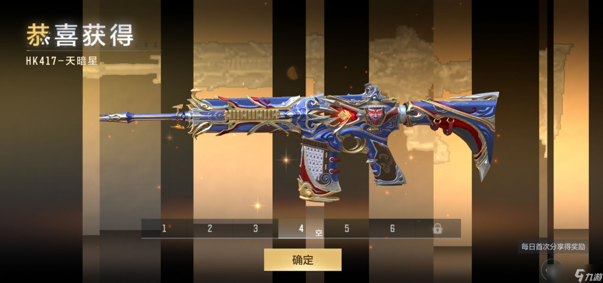 参见大帅!穿越火线枪战王者HK417-天暗星的深度测评,它来了!