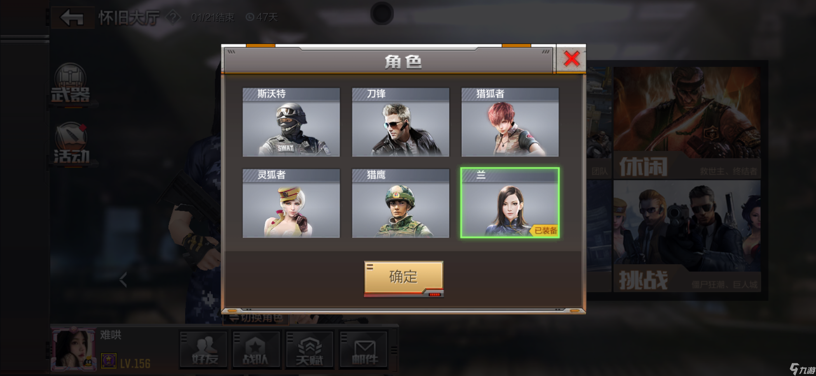 怀旧模式体验,穿越火线枪战王者怀旧-供电所攻防思路解读