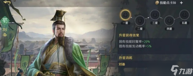 九牧之野武将系统介绍介绍