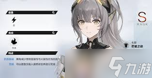 战双电束队核心手法是什么