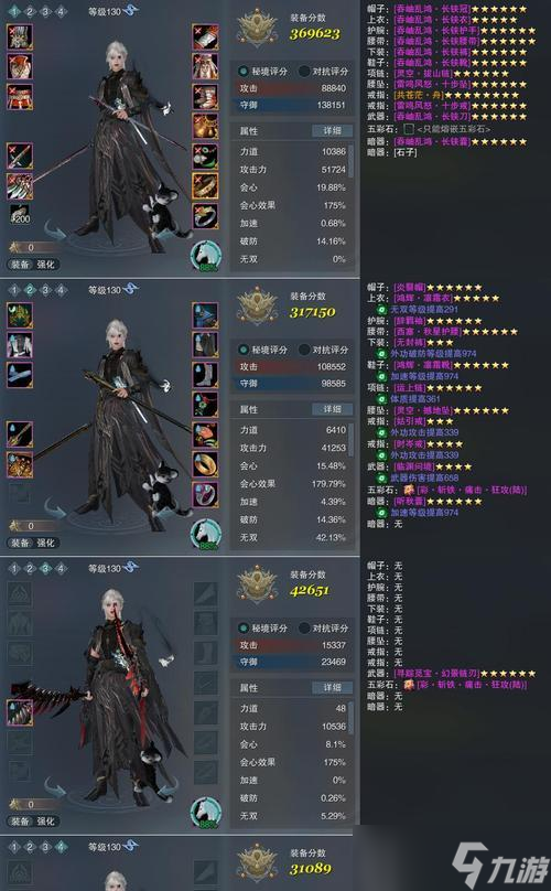 轩辕传奇中剑指王者弑神技能怎么搭配