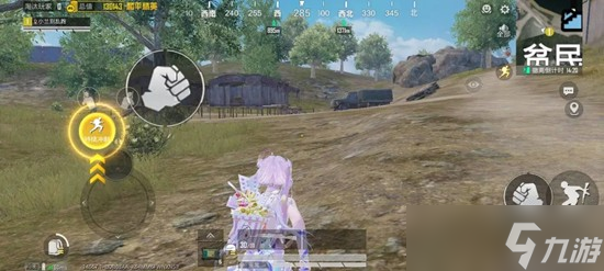 和平精英四排战术解析