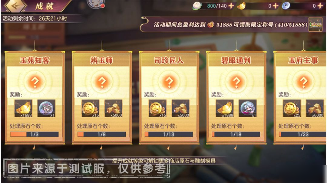 活动预告丨年度购物节“锦市千灯”活动来袭！