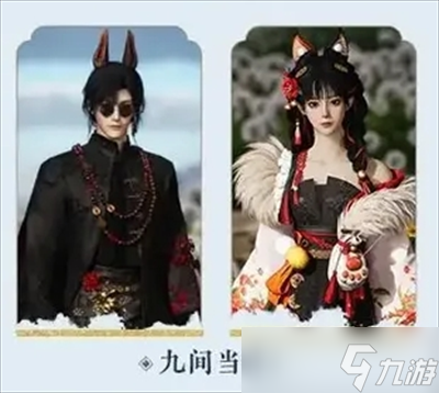 燕云十六声周年庆12套258自选套装指南