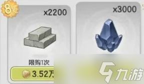 杖剑传说伙伴委托收益以及选择分析