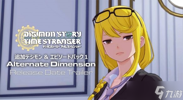 《数码宝贝物语 时空异客》DLC定档9号 奥叔新形态登场截图