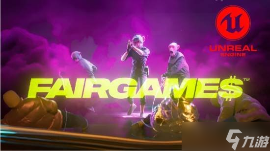 不惧前作失败！索尼新作《Fairgame》再战服务型游戏