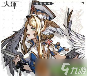 火环冰系阵容怎么搭配 冰系阵容搭配攻略