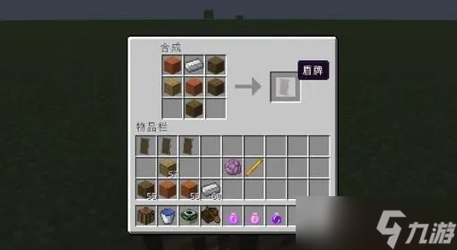 我的世界盾牌怎么合成 从基础制作到隐藏机制全解析截图