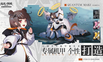 终末阵线天启号是什么 战舰天启号介绍