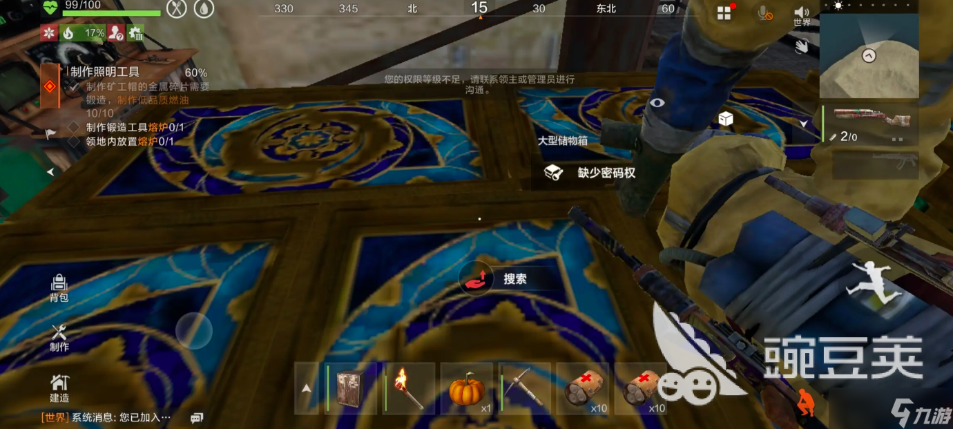 失控进化手游什么时候正式上线 失控进化手游公测时间分享