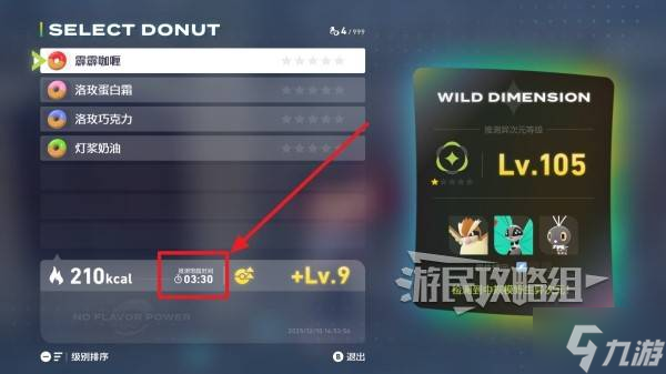 《宝可梦传说ZA》DLC异次元密阿雷探索攻略及前往方法 异次元怎么探索