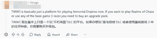 《全面战争 战锤3》免费入库 CA给系列老粉丝发福利