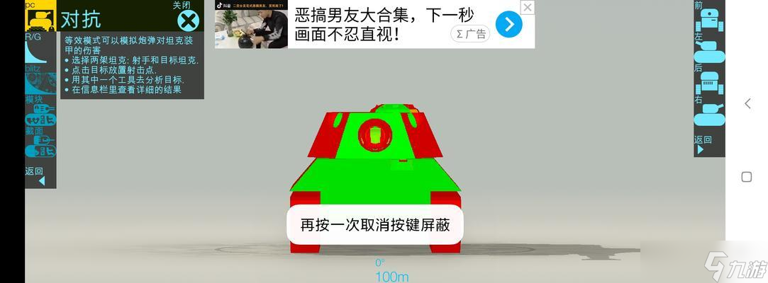 坦克世界中五倍经验卡怎么关闭 操作步骤是什么