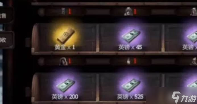 冰汽时代军工黑市玩法