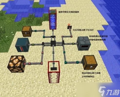 我的世界管道怎么做 从基础搭建到高级应用全解析截图
