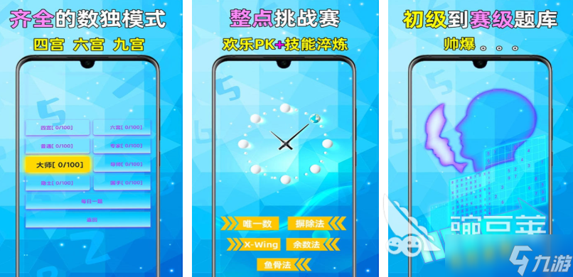 小学生必玩的10个游戏下载排行 免费的儿童向游戏盘点2025