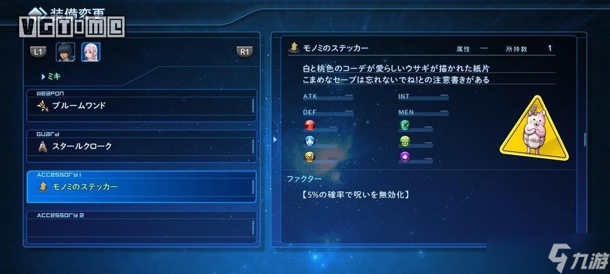 星之海洋5无限必杀玩法详解(让你在游戏中轻松提升必杀技能等级)