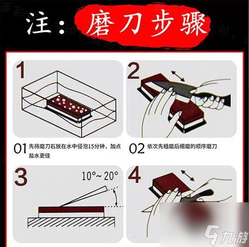 武侠乐园（打造无敌利器）
