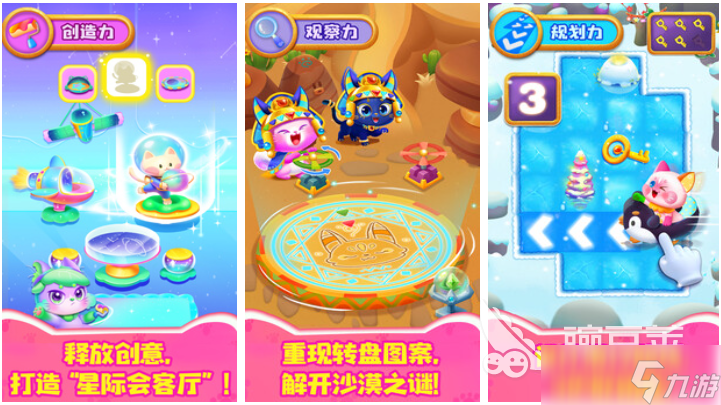 小学生必玩的10个游戏下载排行 免费的儿童向游戏盘点2025