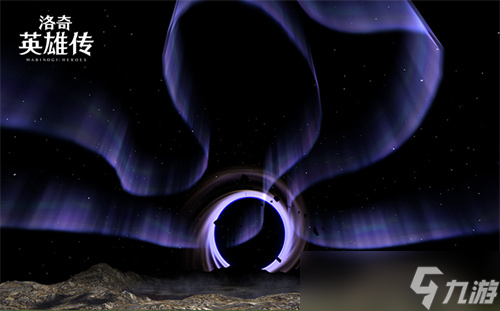 《洛奇英雄传》全新时空扭曲预告 BOSS塔罗斯12.16霸气归来