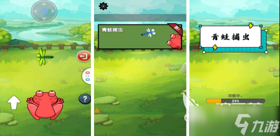 好玩的青蛙过河游戏有没有2025热门的青蛙手游排行榜
