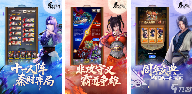 热门的回合制卡牌游戏下载 流行的回合制卡牌游戏推荐2025