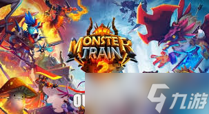 怪物火车2怎么购买