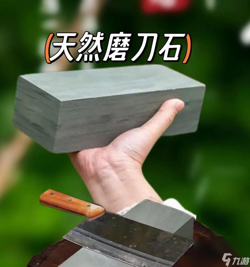 武侠乐园（打造无敌利器）