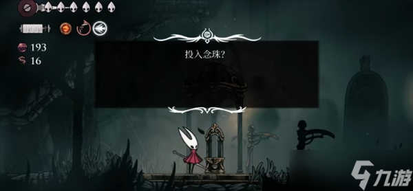 空洞骑士丝之歌超实用小技巧分享