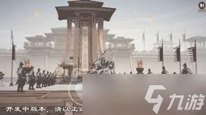 三国望神州仕途进阶玩法攻略