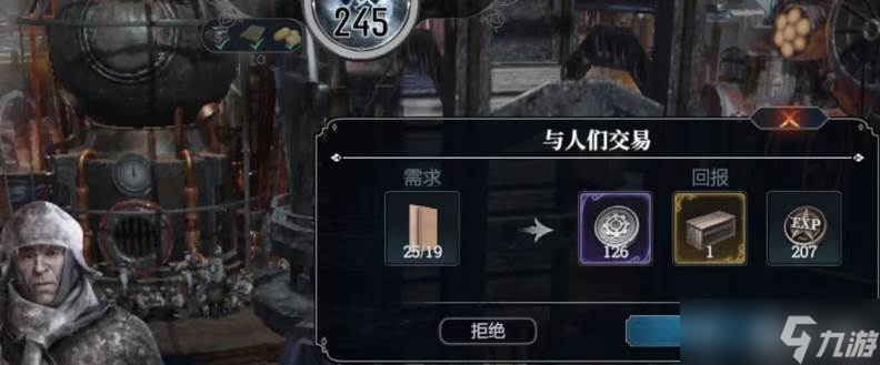 冰汽时代最后的家园萌新怎么玩