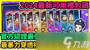 武侠大明星最强阵容怎么搭配