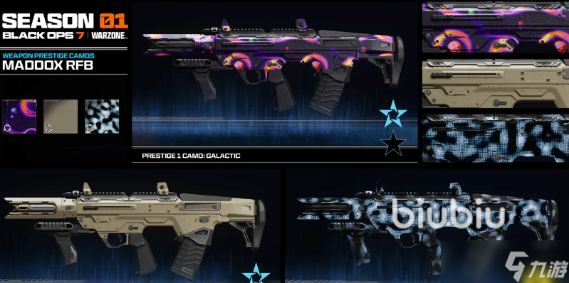 使命召唤黑色行动7第一赛季更新内容是什么 第一赛季更新内容介绍