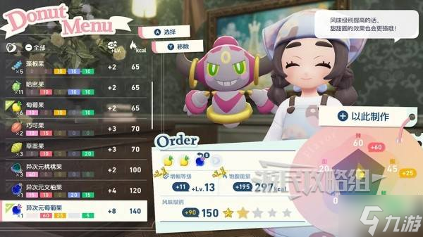 《宝可梦传说ZA》DLC异次元密阿雷探索攻略及前往方法 异次元怎么探索