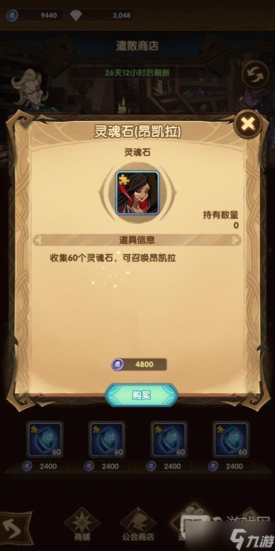 剑与远征马车位置一览 剑与远征马车位置在哪里