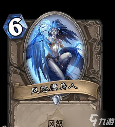 鹰身人出现的具体在哪里 怎么高效捕捉