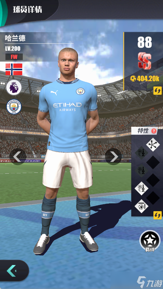 足球决球队巡礼-曼城