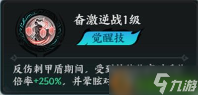 百战群英周泰怎么培养 周泰养成攻略