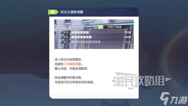 《宝可梦传说ZA》DLC异次元密阿雷探索攻略及前往方法 异次元怎么探索