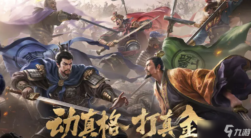 三国志战略版账号交易平台哪个好 三国志战略版账号交易软件介绍截图