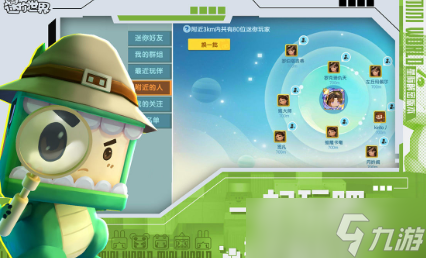 迷你世界怎么驯服野人截图