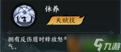 百战群英周泰怎么培养 周泰养成攻略